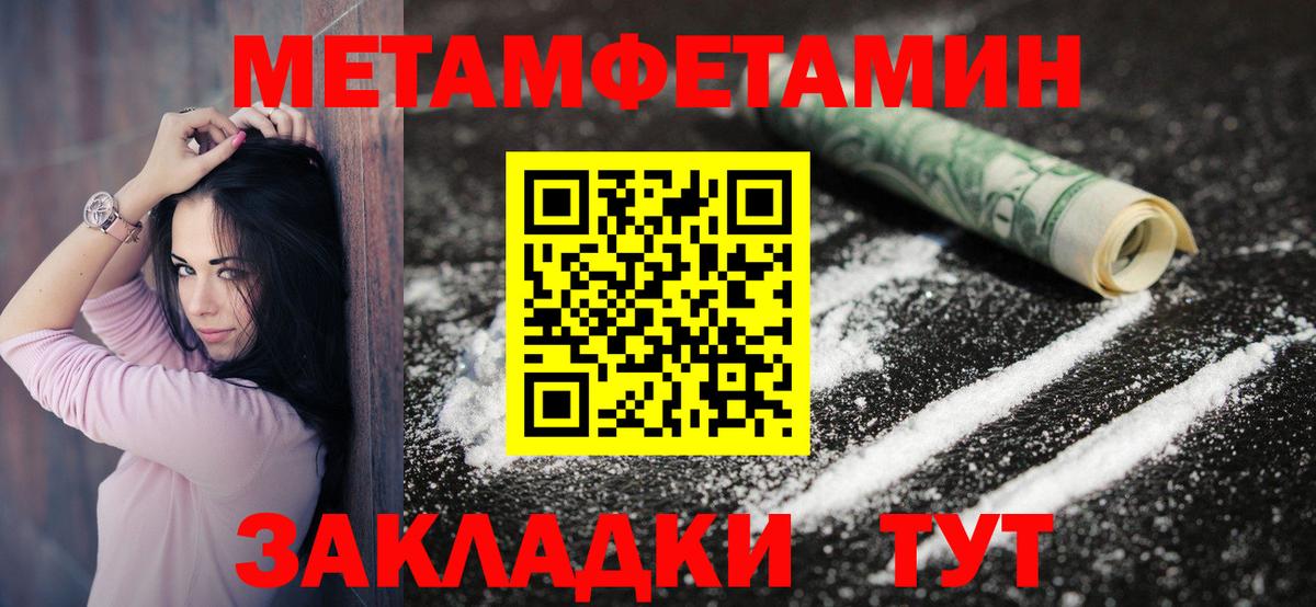 Куйбышев  Амфетамин  Вход с VPN  Амфетамин VHQ 