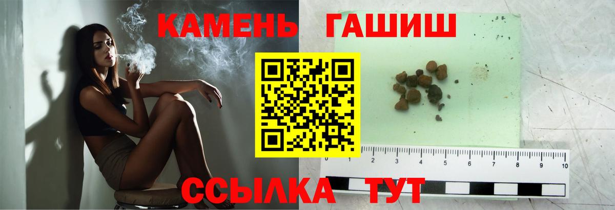 Куйбышев  ГАШИШ ice o lator  Вход с VPN  ГАШИШ  ГАШ Изолятор 