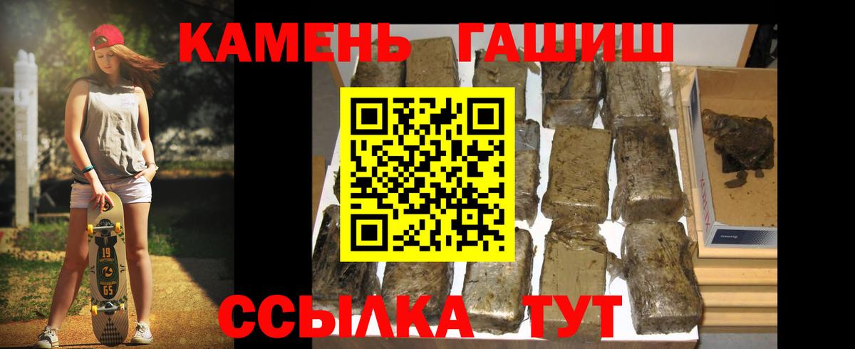 ГАШ Изолятор Куйбышев