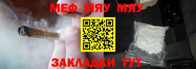 МДМА Жуковский