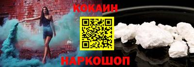 кокаин Заволжье