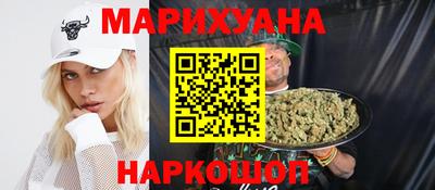 МДМА Жуковский