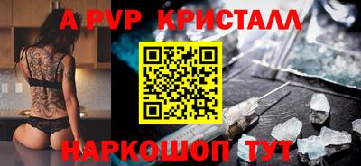 кокаин Заволжье