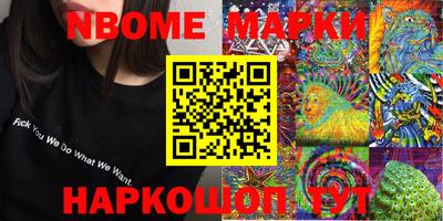 кокаин Заволжье