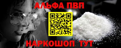 МДМА Жуковский