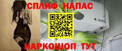 каннабис Заводоуковск