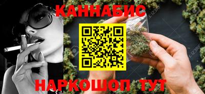 каннабис Заводоуковск