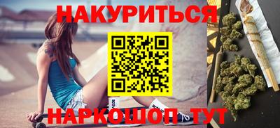 каннабис Заводоуковск