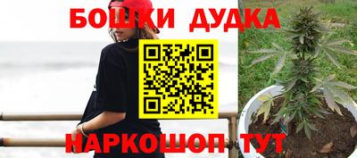МДМА Жуковский