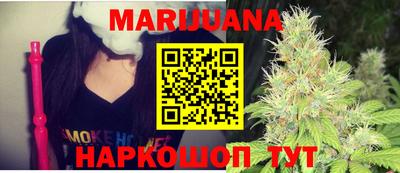 каннабис Заводоуковск