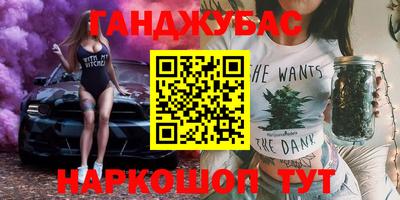 МДМА Жуковский