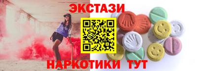 МДМА Жуковский