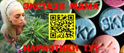 МДМА Жуковский