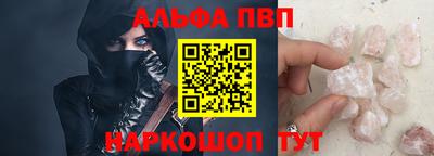 МДМА Жуковский