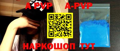 МДМА Жуковский