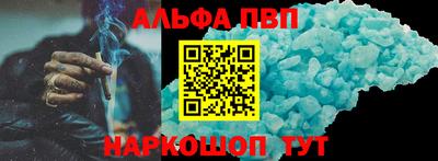 МДМА Жуковский