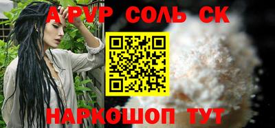 каннабис Заводоуковск