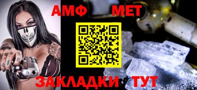 МДМА Жуковский