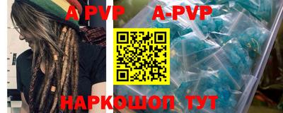МДМА Жуковский
