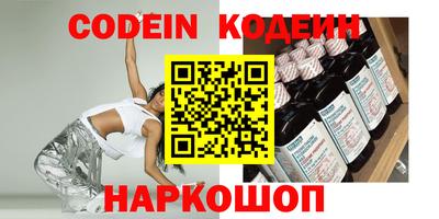 кокаин Заволжье