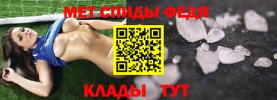 МДМА Жуковский