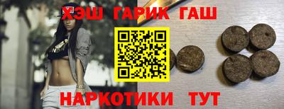 каннабис Заводоуковск