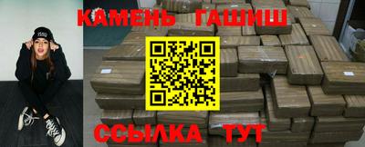 каннабис Заводоуковск
