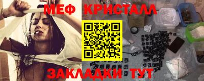 каннабис Заводоуковск