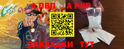 МДМА Жуковский