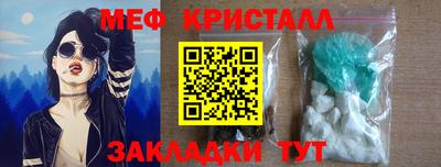 каннабис Заводоуковск