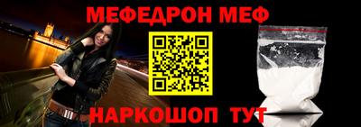 МДМА Жуковский