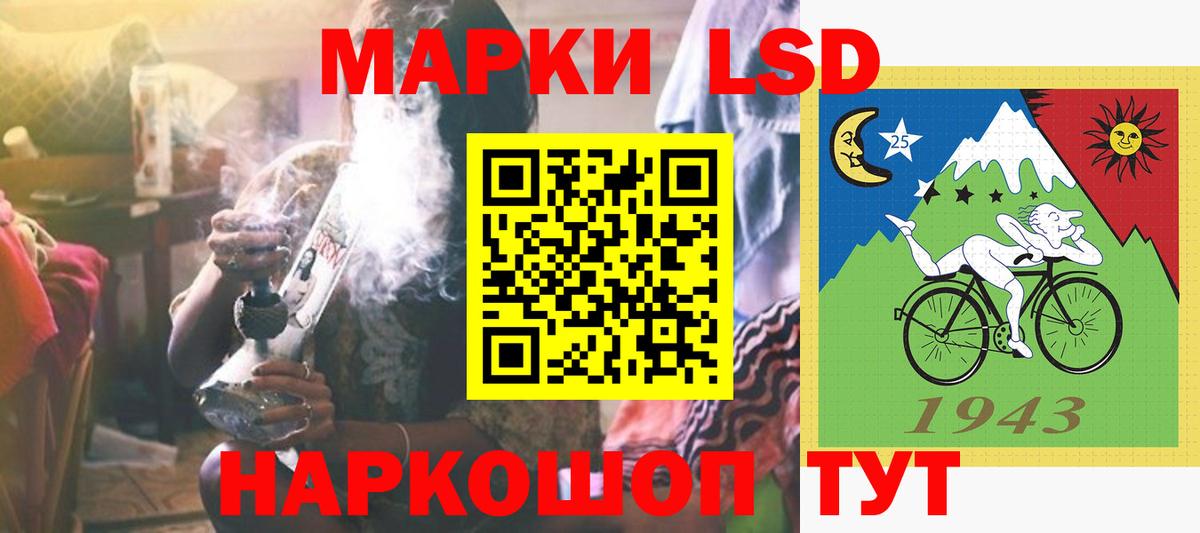 Лсд 25 экстази ecstasy Куйбышев