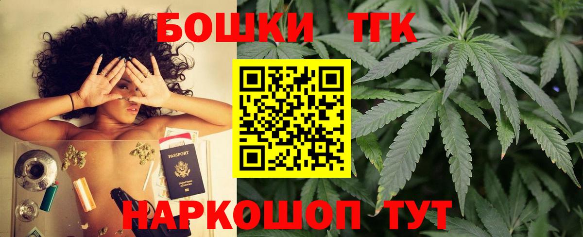 Шишки марихуана гибрид Куйбышев